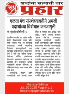 WhatsApp-Image-2025-07-20-at-11.03.56-AM-2 (1)