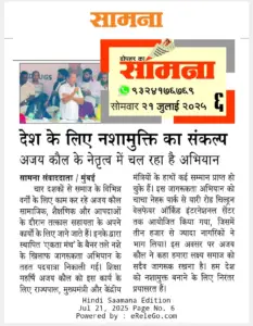 WhatsApp-Image-2025-07-21-at-11.59.38-AM (1)