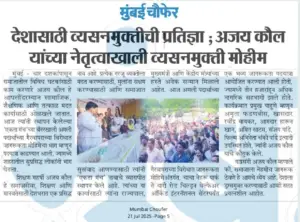 WhatsApp-Image-2025-07-21-at-12.21.25-PM (1)