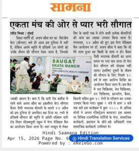 WhatsApp Image 2026-04-15 at 10.34.49 AM