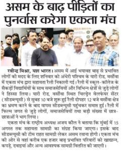 WhatsApp Image 2026-08-10 at 19.34.43