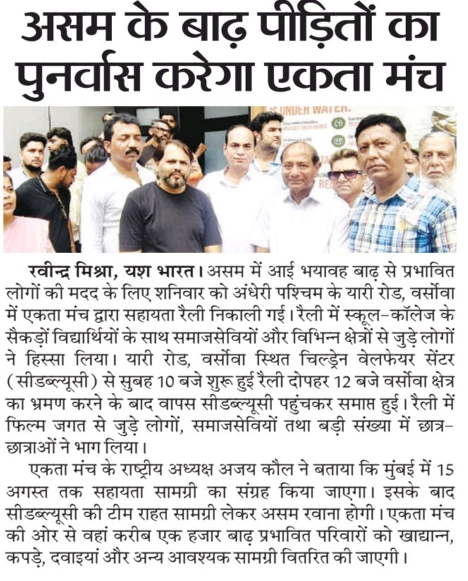 WhatsApp Image 2026-08-10 at 19.34.43