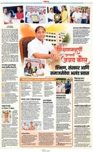WhatsApp Image 2026-10-08 at 10.21.14
