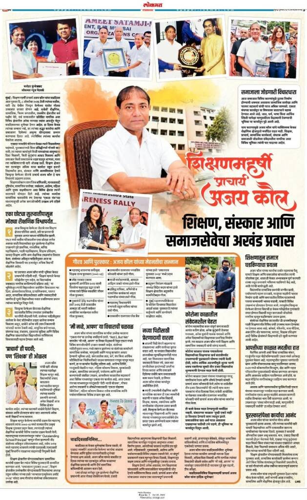 WhatsApp Image 2026-10-08 at 10.21.14