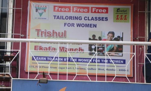 Ekata Manch Women Empowerment